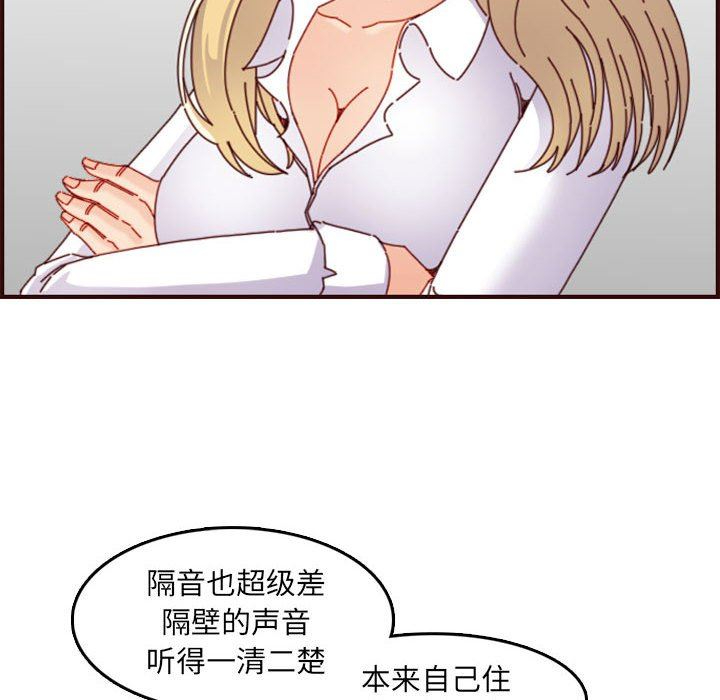 妈妈是女大学生