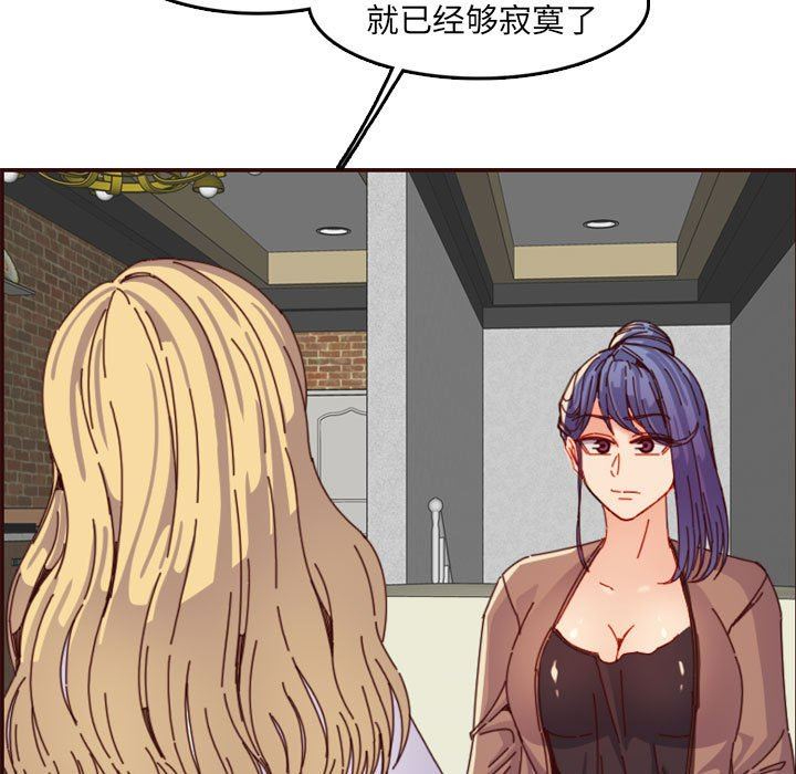 妈妈是女大学生