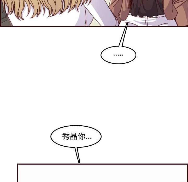 妈妈是女大学生