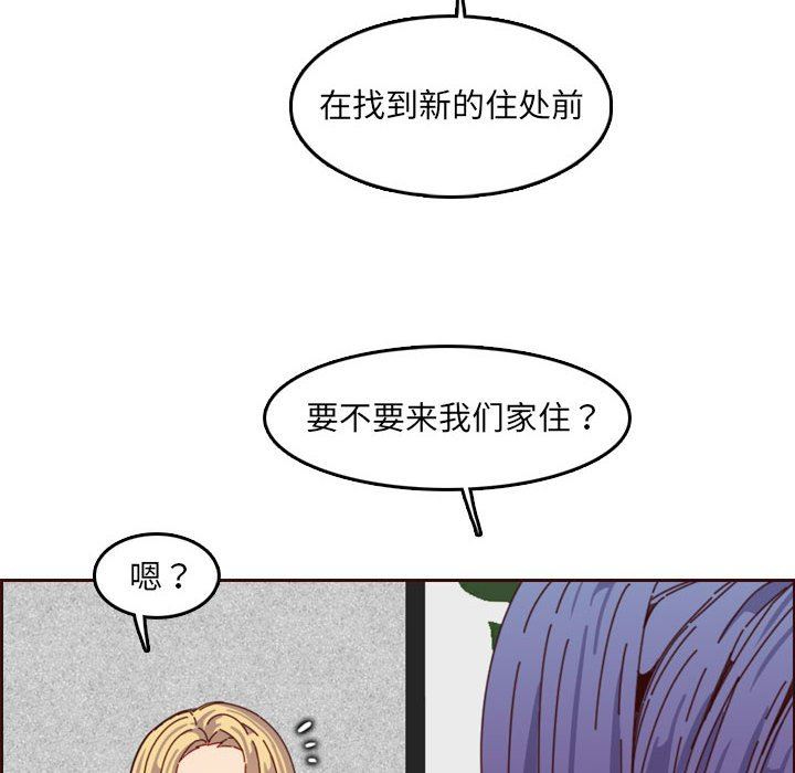 妈妈是女大学生