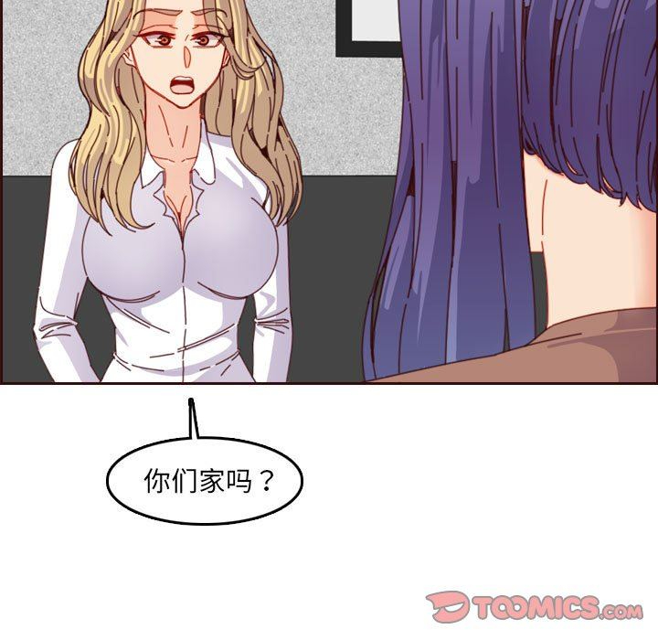 妈妈是女大学生
