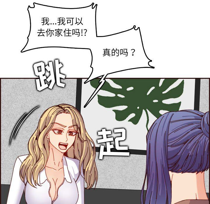 妈妈是女大学生
