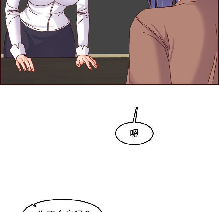 妈妈是女大学生