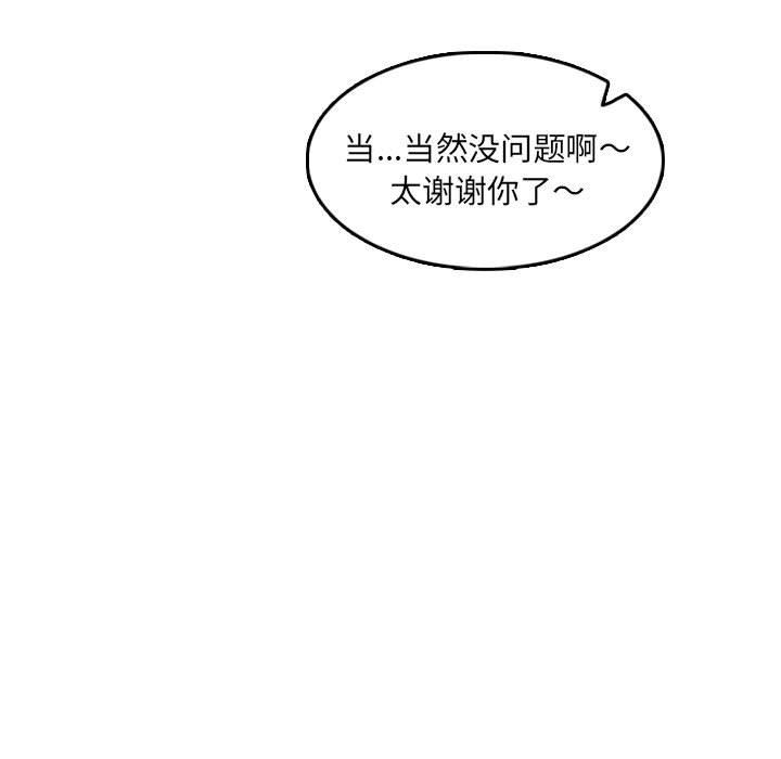 妈妈是女大学生