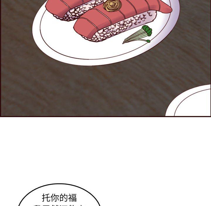 妈妈是女大学生