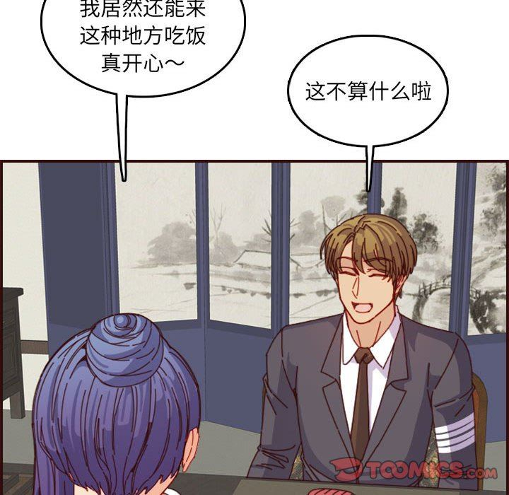 妈妈是女大学生
