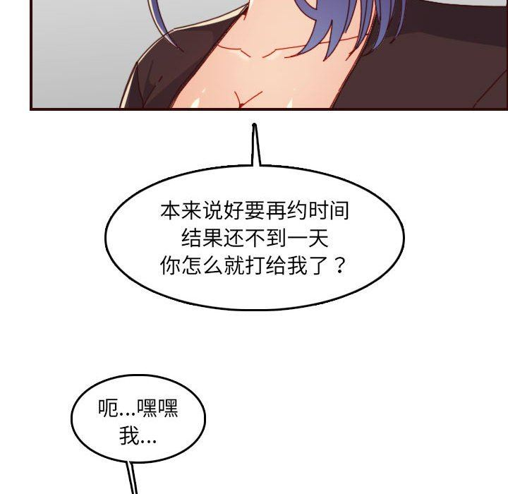 妈妈是女大学生
