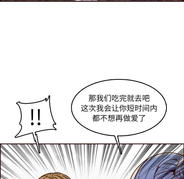 妈妈是女大学生
