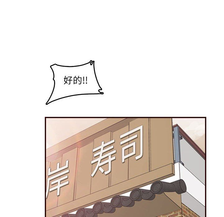 妈妈是女大学生