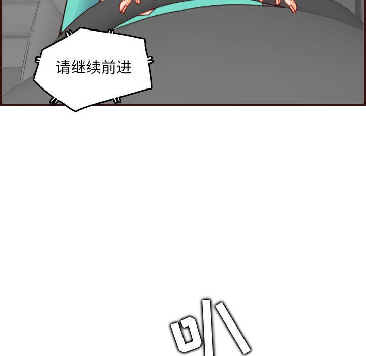 妈妈是女大学生