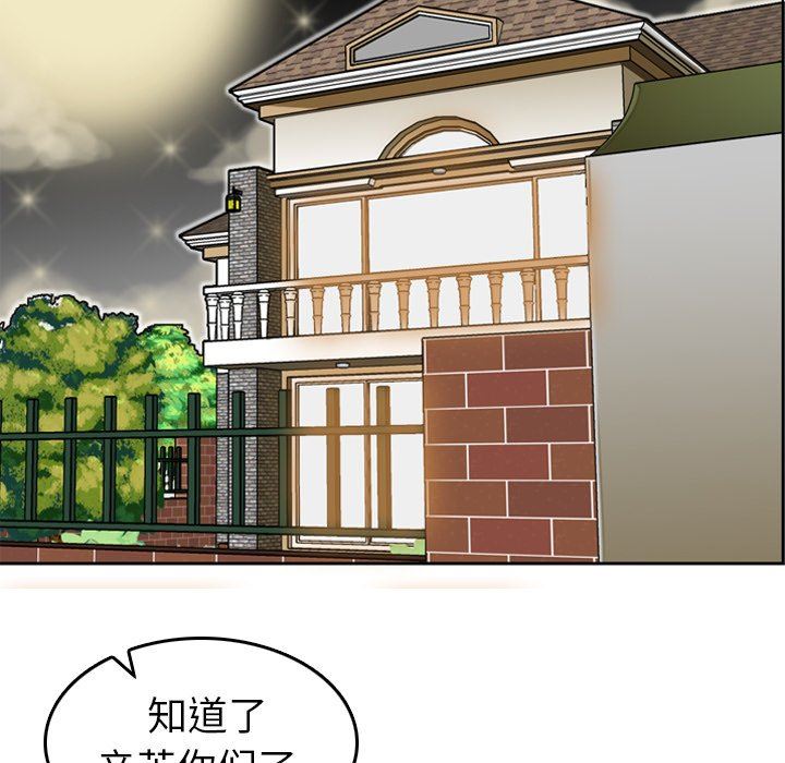妈妈是女大学生