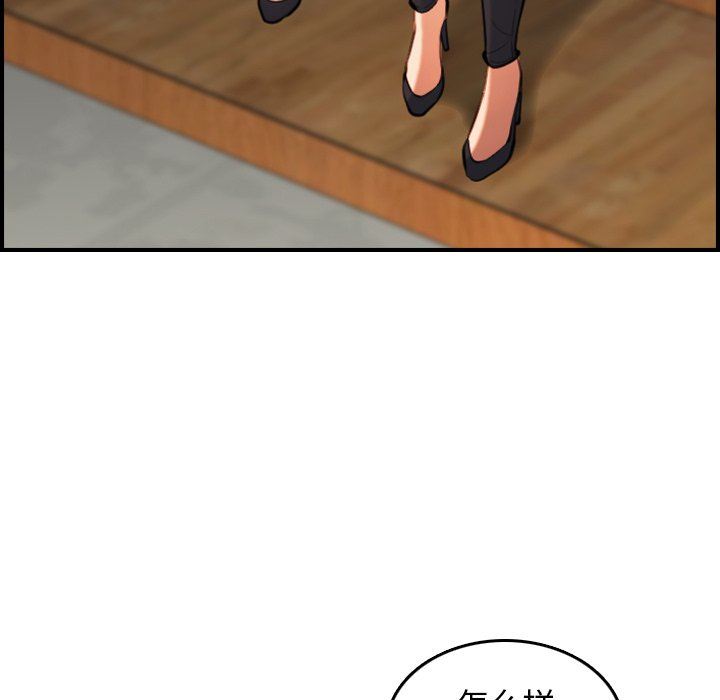 妈妈是女大学生