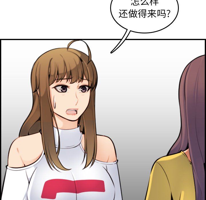 妈妈是女大学生