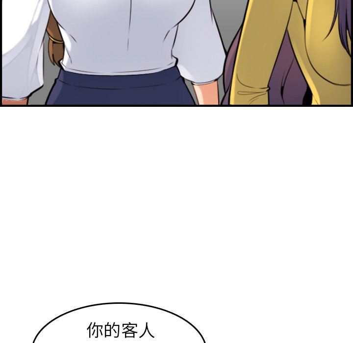 妈妈是女大学生