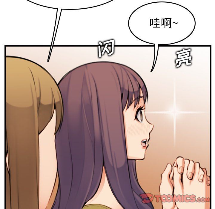 妈妈是女大学生