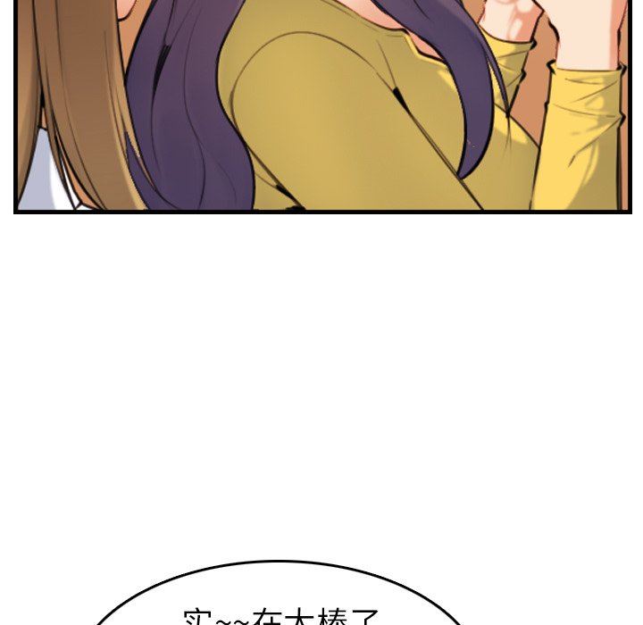 妈妈是女大学生