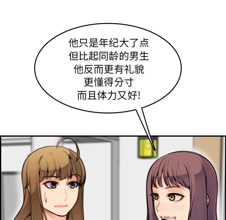 妈妈是女大学生