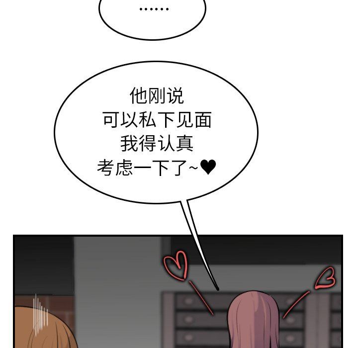 妈妈是女大学生