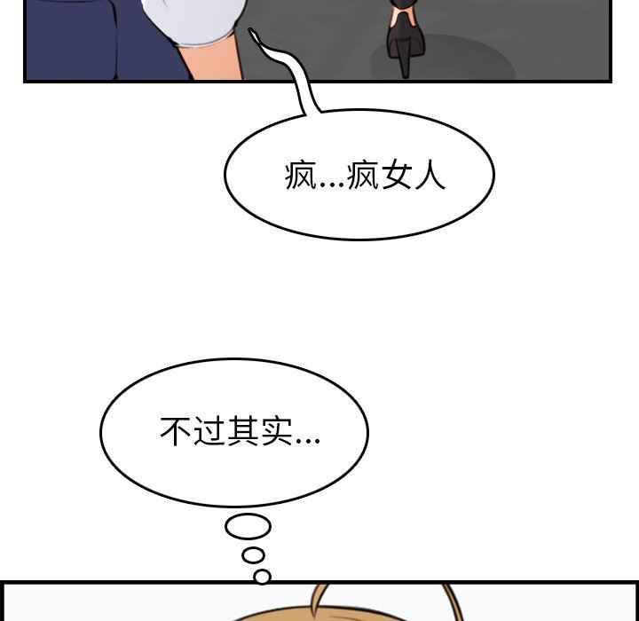 妈妈是女大学生
