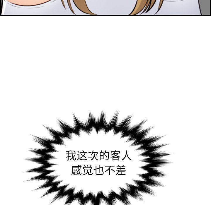 妈妈是女大学生
