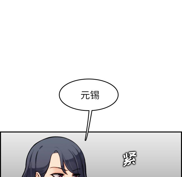 妈妈是女大学生