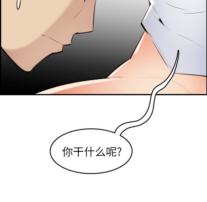 妈妈是女大学生
