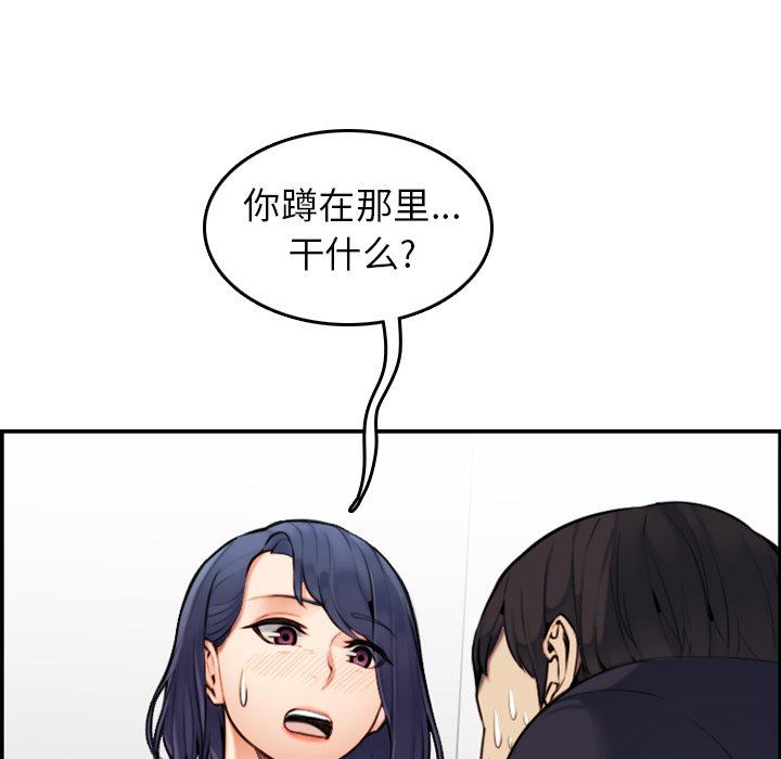妈妈是女大学生