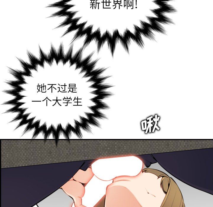 妈妈是女大学生
