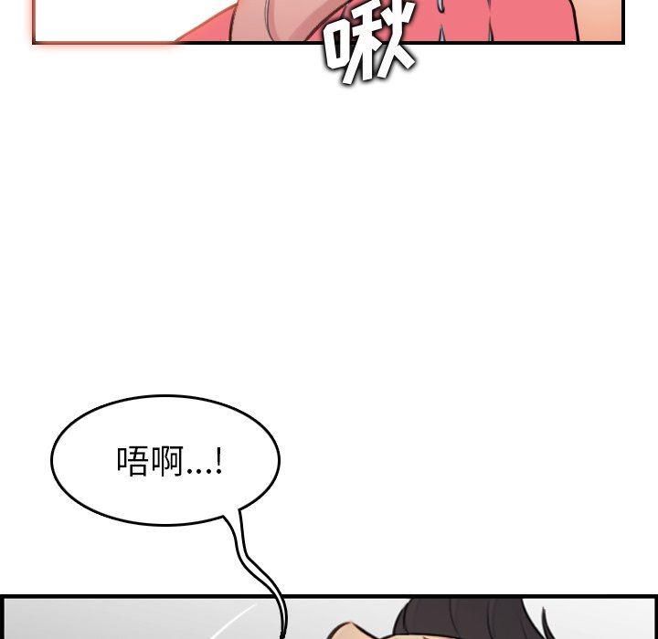 妈妈是女大学生