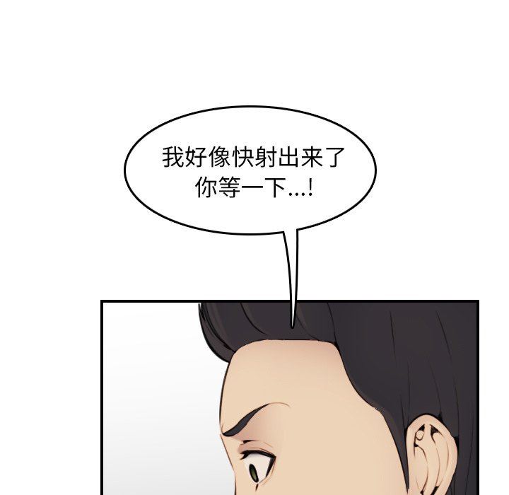 妈妈是女大学生