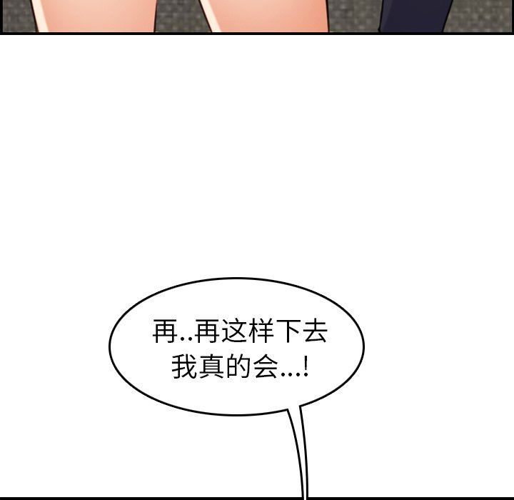 妈妈是女大学生