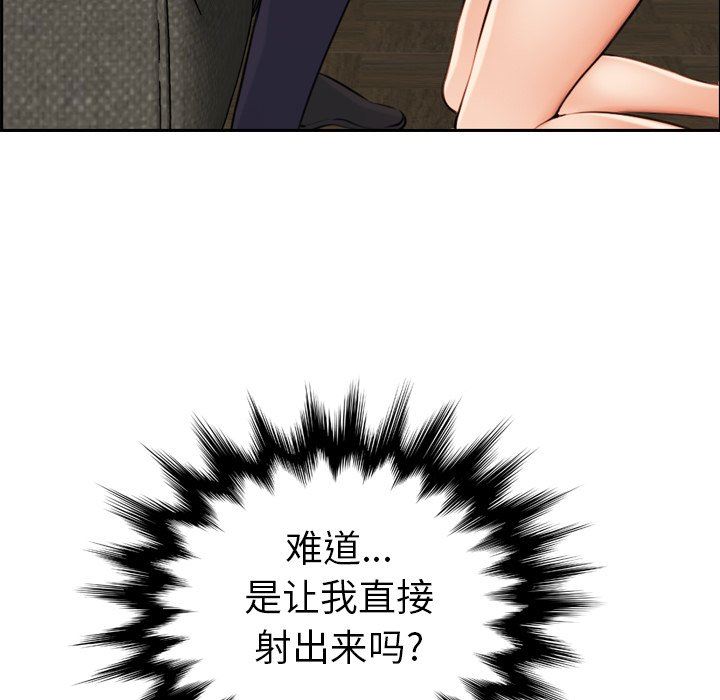 妈妈是女大学生