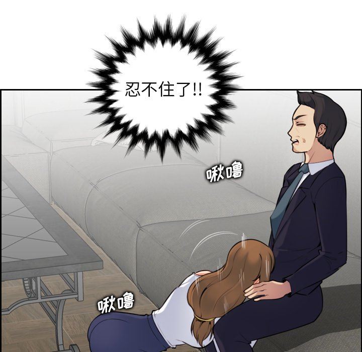 妈妈是女大学生
