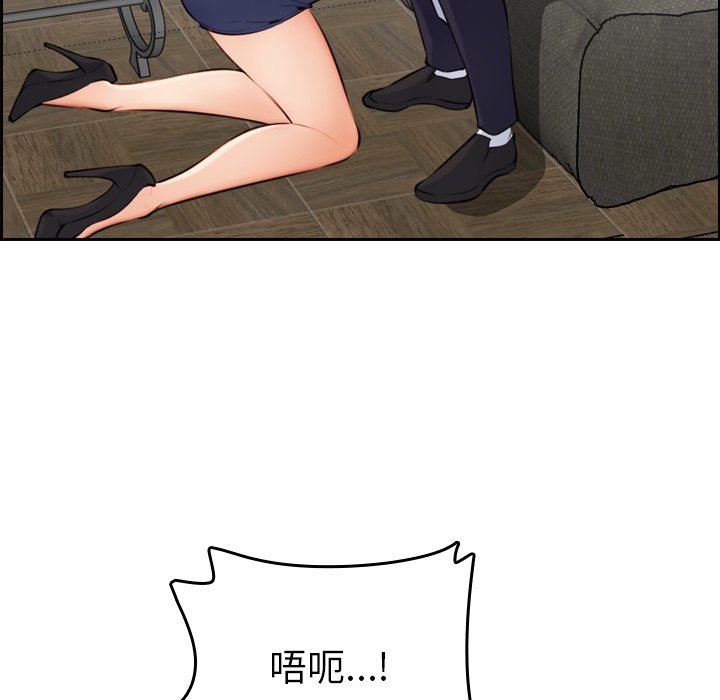 妈妈是女大学生