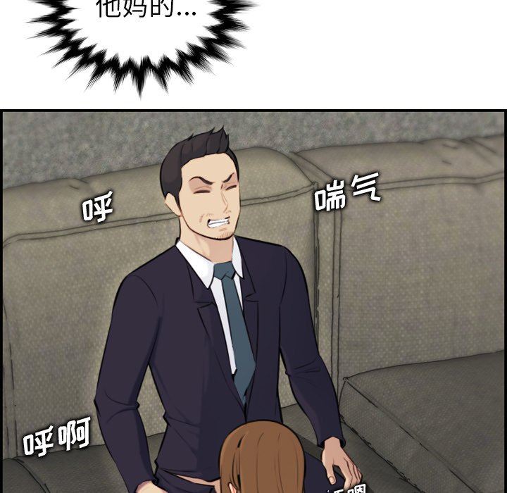 妈妈是女大学生