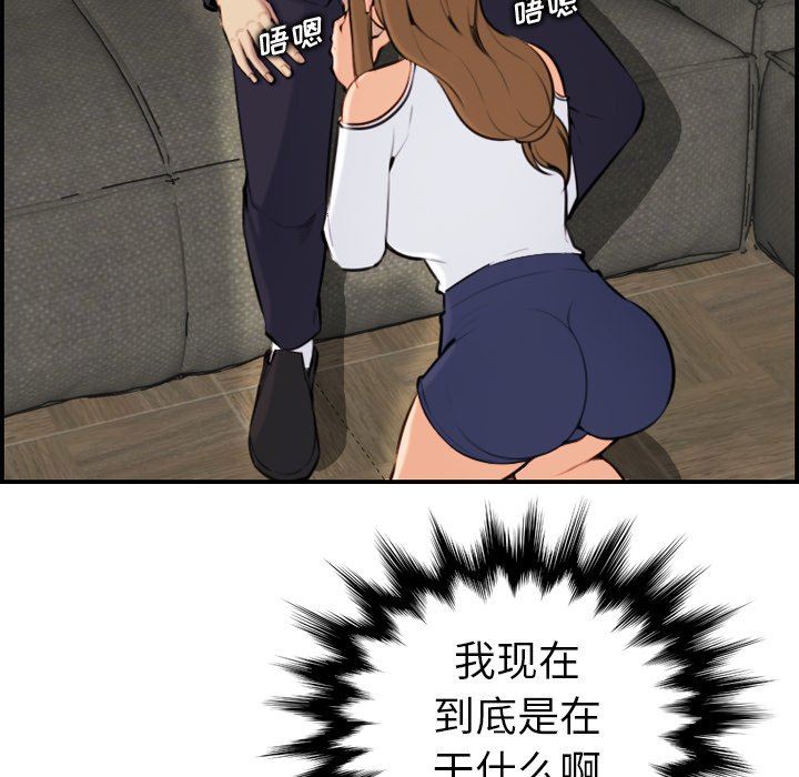 妈妈是女大学生