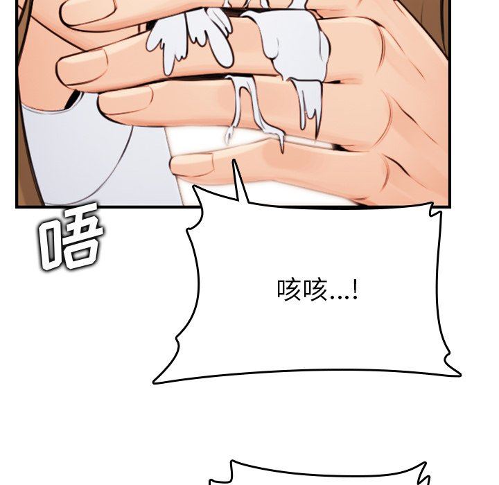 妈妈是女大学生