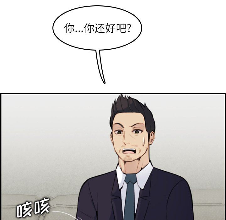 妈妈是女大学生