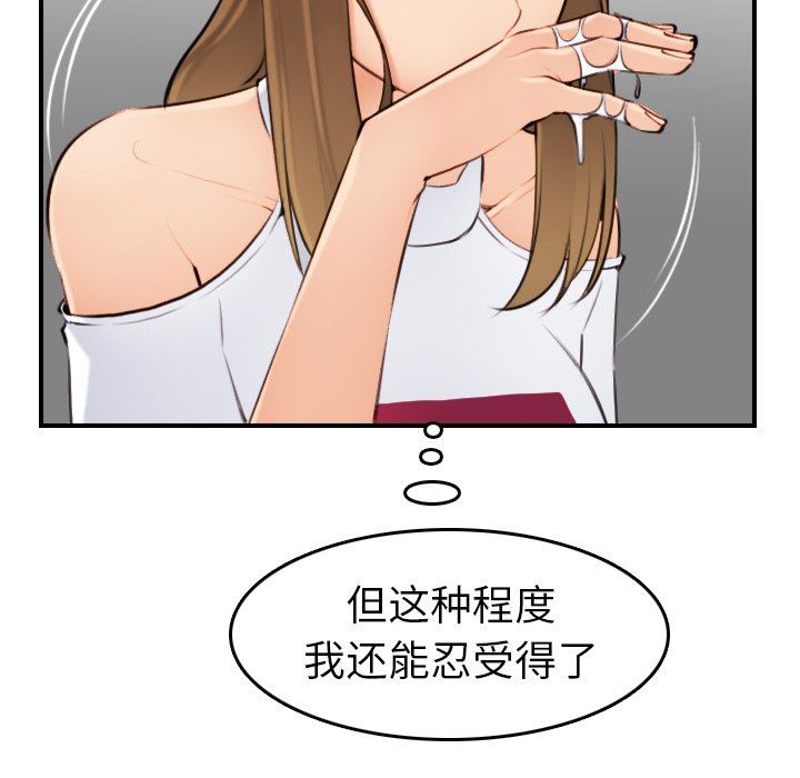妈妈是女大学生