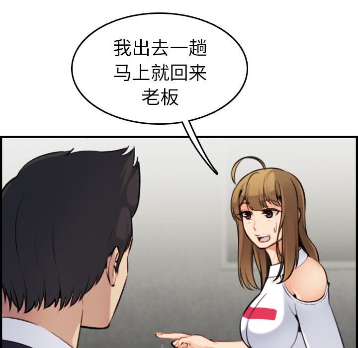 妈妈是女大学生