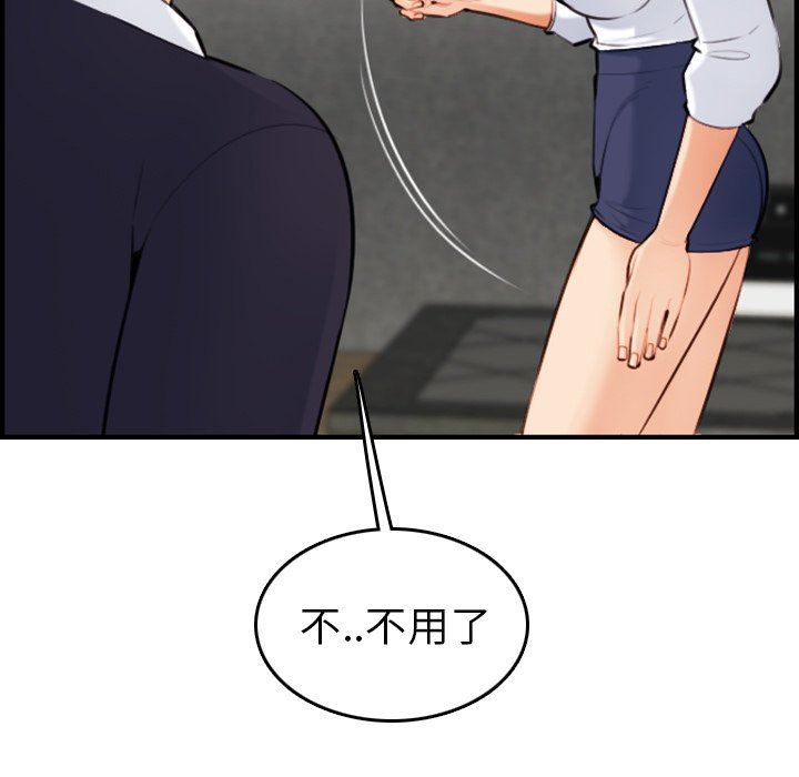 妈妈是女大学生
