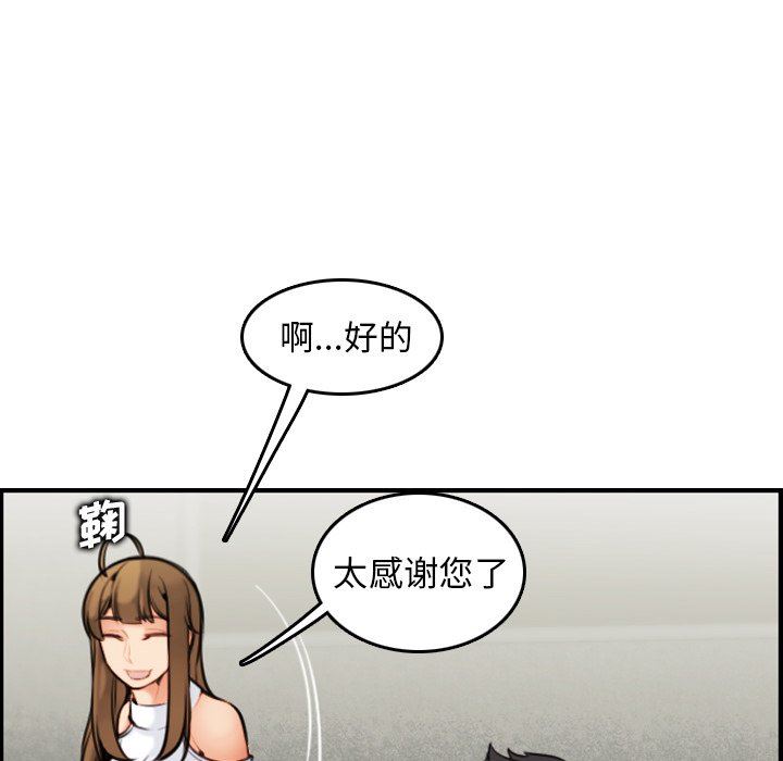妈妈是女大学生