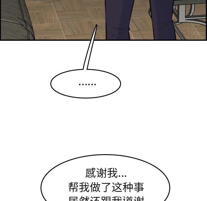 妈妈是女大学生