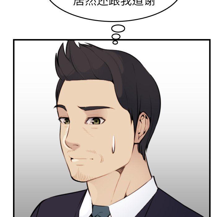 妈妈是女大学生