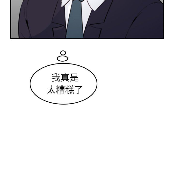 妈妈是女大学生