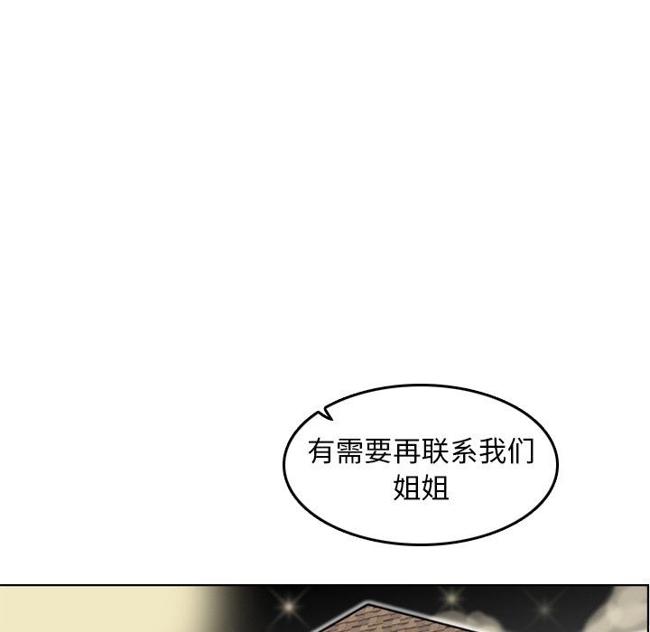 妈妈是女大学生