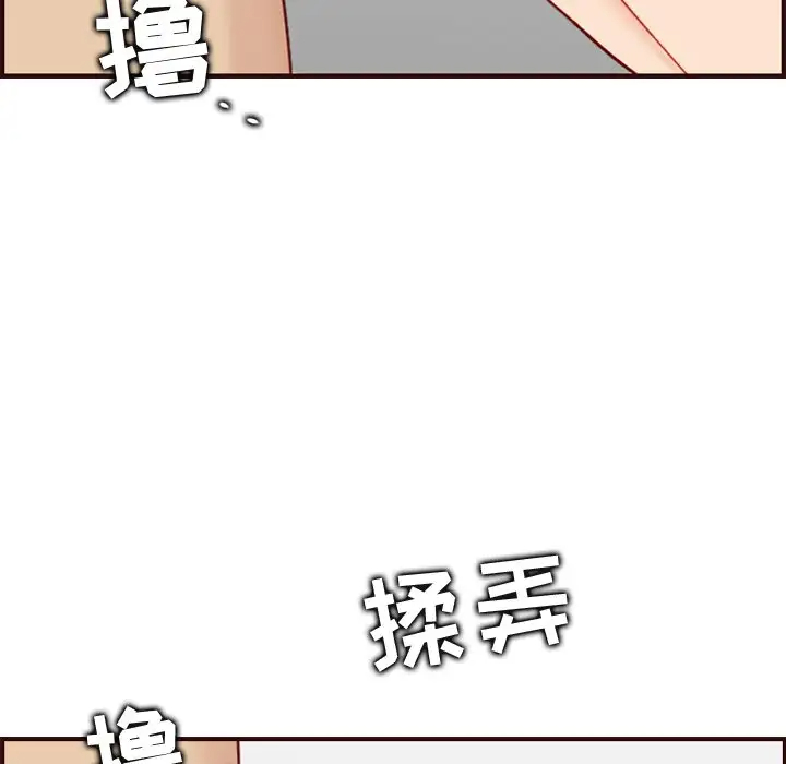 妈妈是女大学生