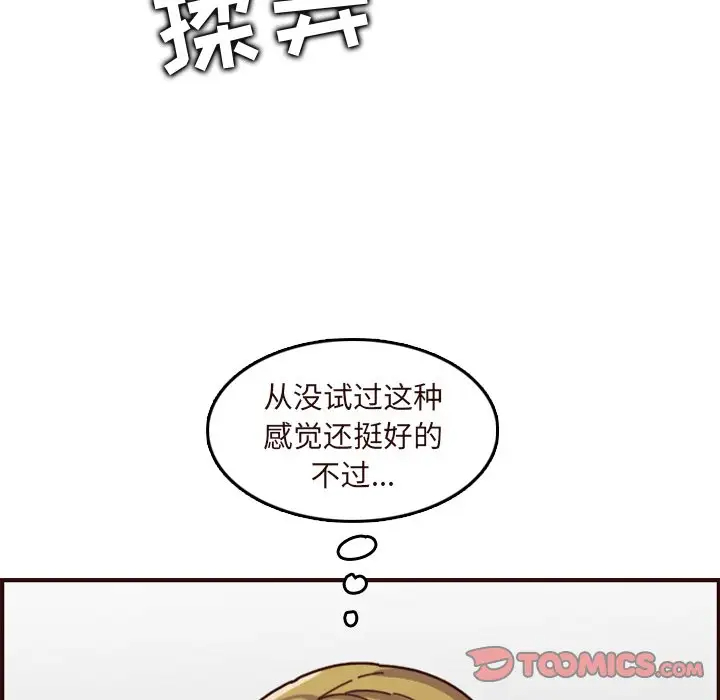 妈妈是女大学生