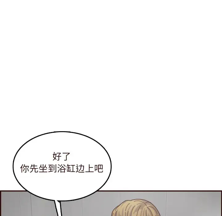 妈妈是女大学生