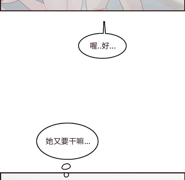 妈妈是女大学生